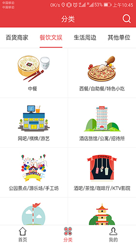 520平台截图