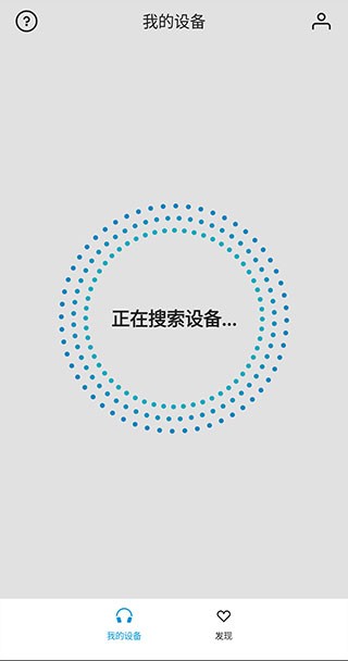 森海塞尔软件下载截图