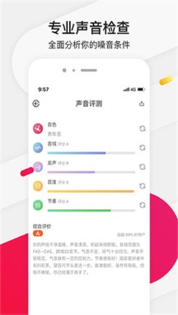 为你选歌软件