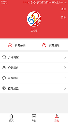 520平台截图