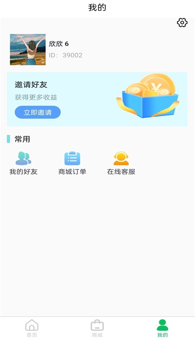 玉品汇app截图