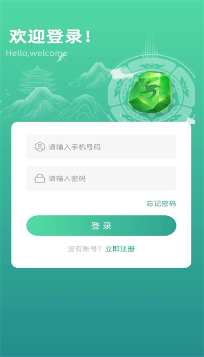 玉品汇app截图