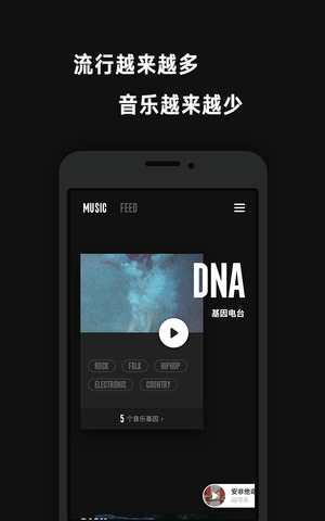 看见音乐app最新版下载苹果手机安装