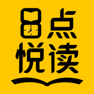 8点悦读手机版下载安装最新版