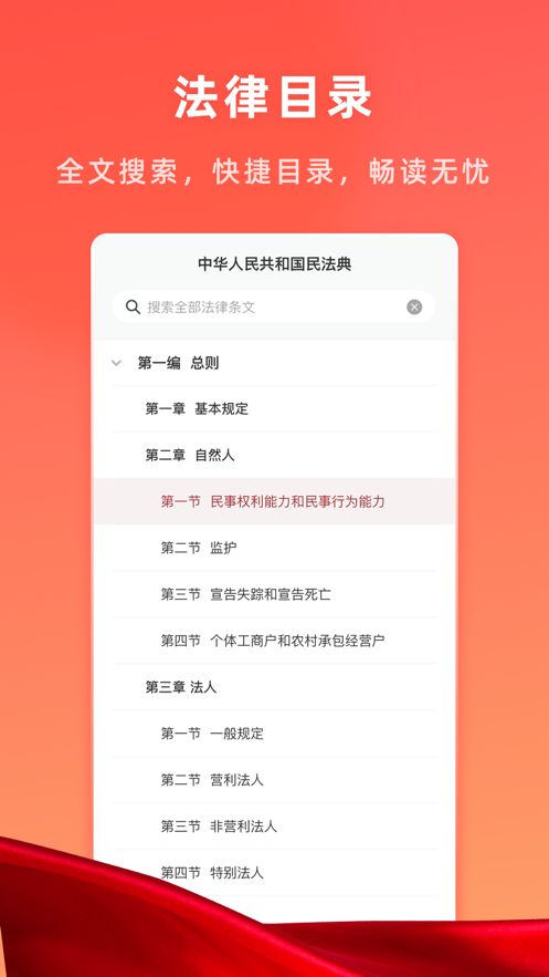 社区随约服务网上驿站截图