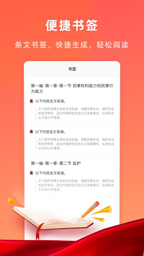 社区随约服务网上驿站截图