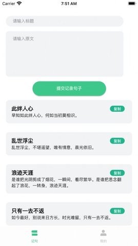 完整大结局小说免费阅读下载