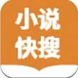 小说快搜手机版下载免费阅读全文无弹窗