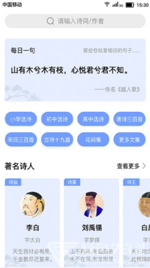 字句之间截图