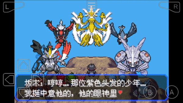 口袋妖怪心金全随机802改版