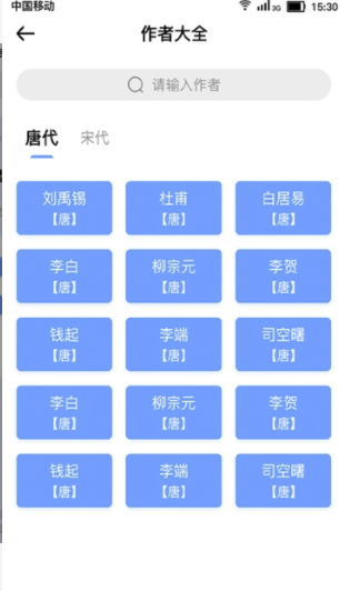 字句之间截图