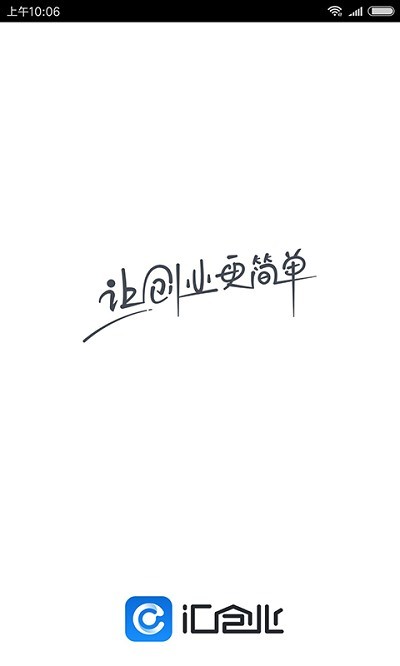 e游小镇免费版