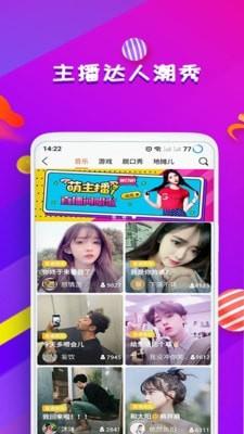 星潮短视频免费版下载官网