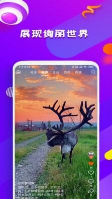 星潮短视频免费版官网在线观看下载