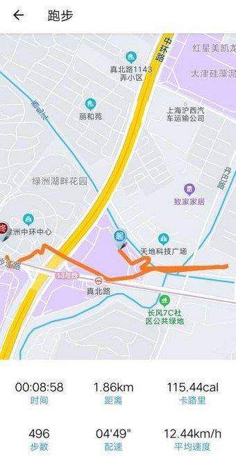 跑步鸭截图