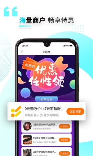 好兴动兴业app下载安装官网手机版苹果