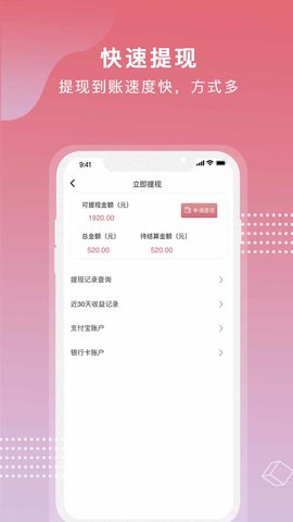 芝麻世界app下载安装最新版本苹果