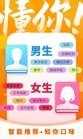 霸气书屋小说最新版在线阅读下载全文无弹窗