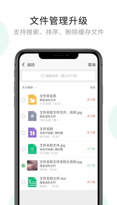 dzb888企业密信