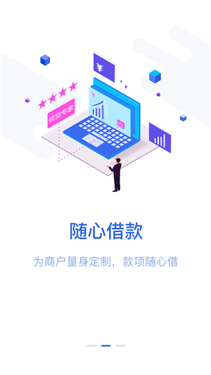 旺财通宝免费版下载官网安装苹果手机app