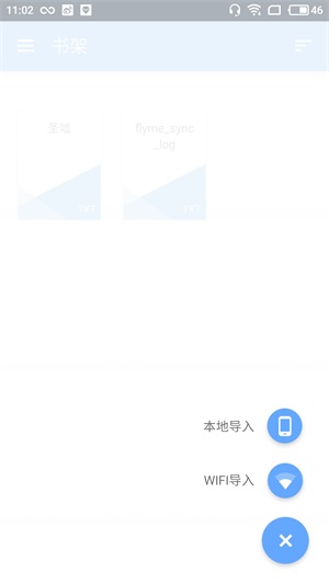 ireader官网app