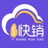 一匡快销最新版下载苹果手机