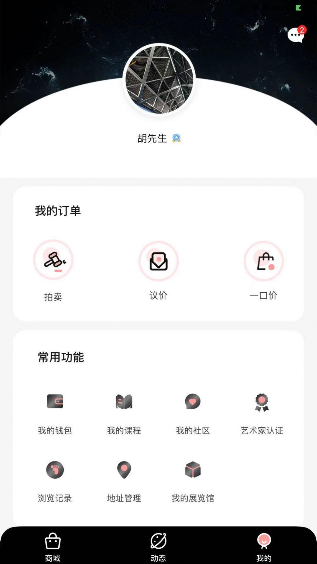 云中戏苑
