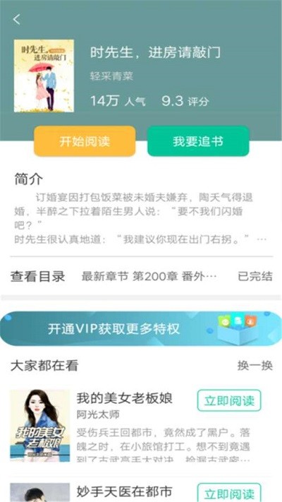 中国异闻录桐木小说在线阅读全文无弹窗