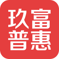 玖富普惠免费版app