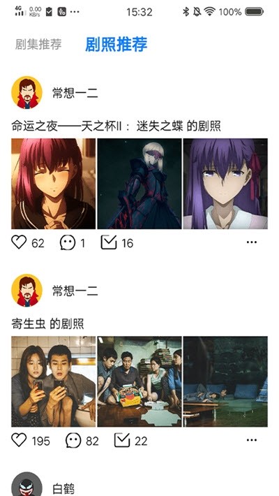 大街影视安卓版下载最新版本安装包