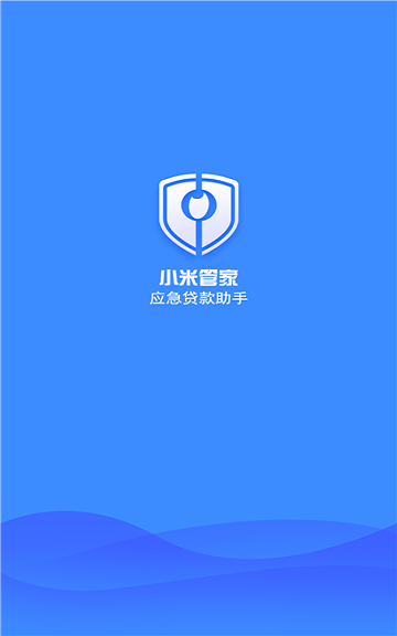 小米管家免费版下载app