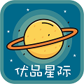 优品星际app下载官网苹果版