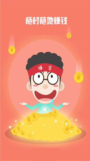 分享壹客截图