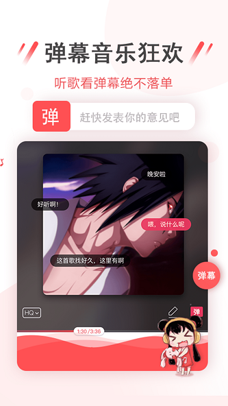 幻音音乐2020旧版本下载手机安装