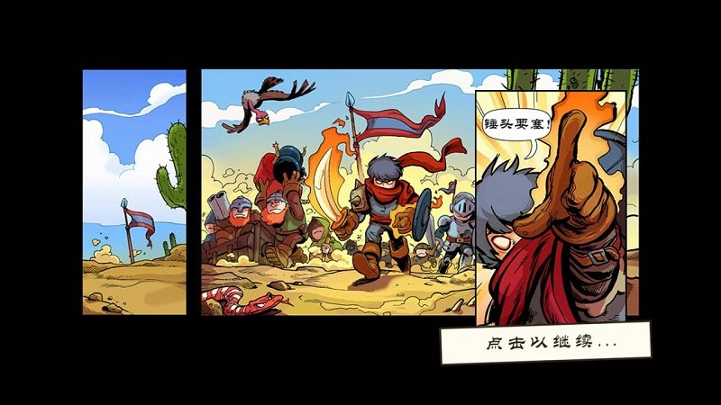 皇家守卫军4399无敌版