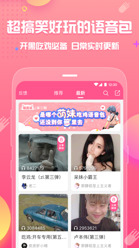 宝宝儿歌故事大全软件免费版视频