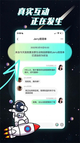 Gin群聊app