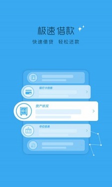 钱贷app官网下载苹果版