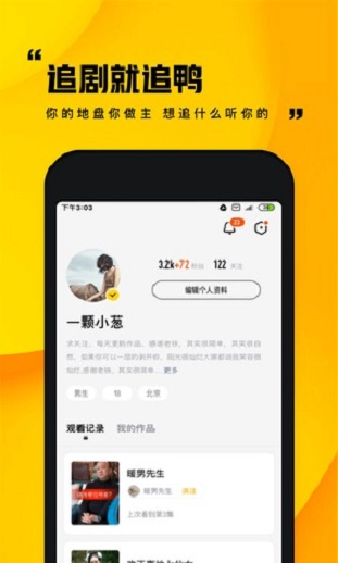 快手小剧场2019短剧
