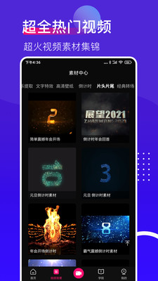 抖加视频直播助手app截图