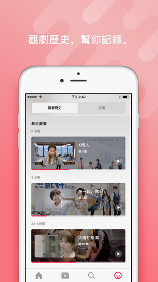 ChocoTV手机版截图