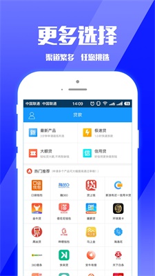 零钱巴士app下载官网安装最新版