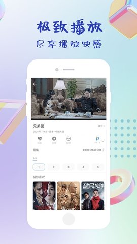 指尖影视最新版本下载安装苹果手机