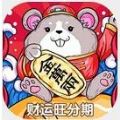 财运旺分期app