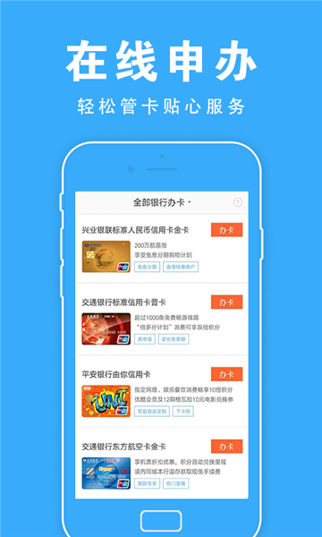 有鱼借款app