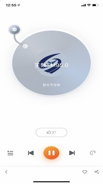 大邑融媒体中心截图