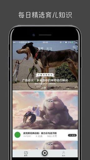 萤火视频壁纸下载安装最新版