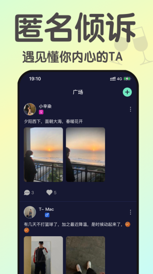 小酒馆最新版下载安装苹果