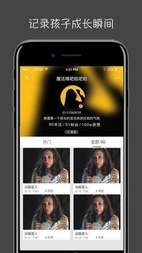 萤火视频动态壁纸免费下载软件手机版安装