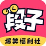皮皮段子免费版